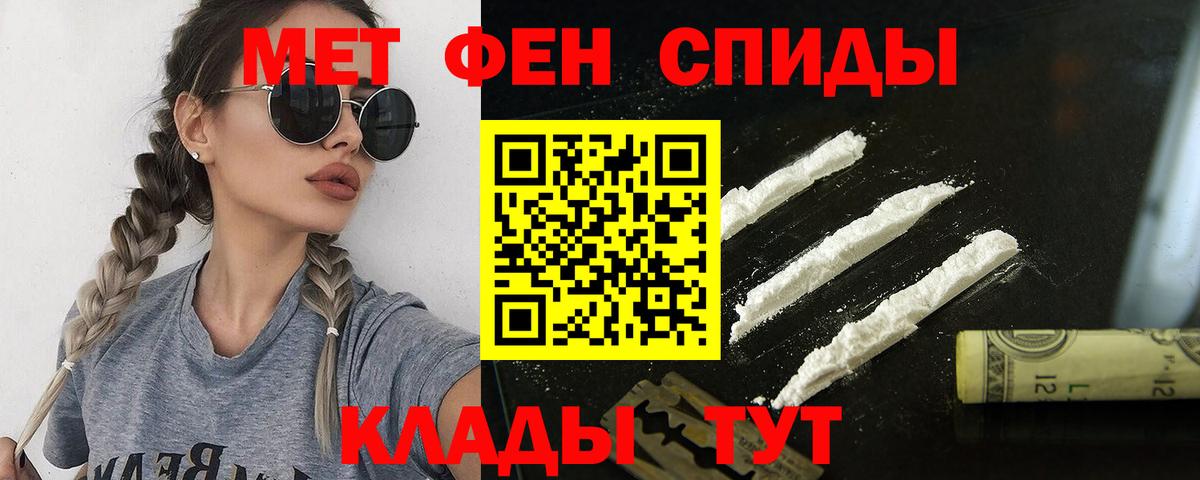 АМФ Premium Советская Гавань