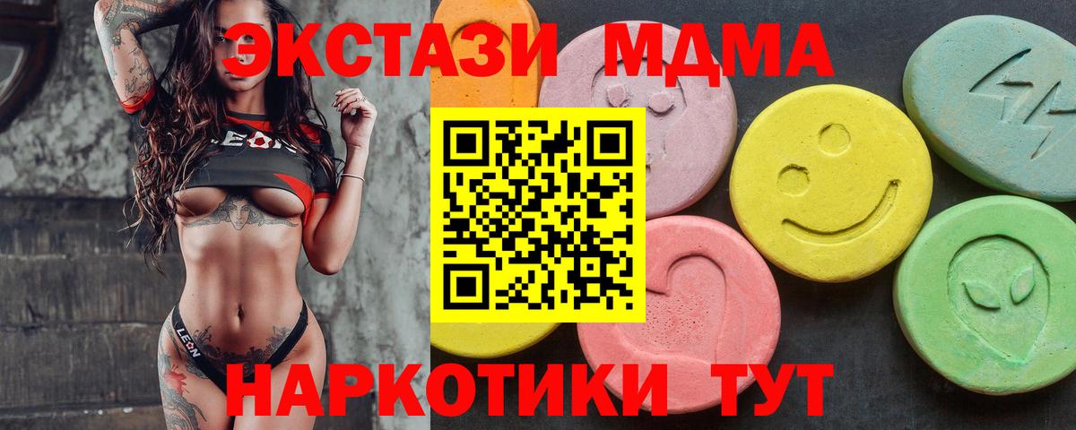 ЭКСТАЗИ бентли Советская Гавань