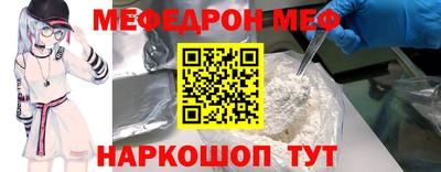 бутират Новодвинск