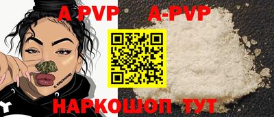 бутират Новокубанск