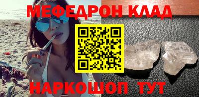 бутират Новокубанск