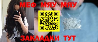 дживик Новозыбков