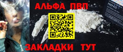 бутират Новодвинск