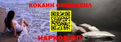 бутират Новодвинск