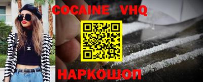 бутират Новодвинск