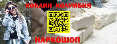 бутират Новокубанск