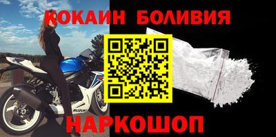 бутират Новокубанск