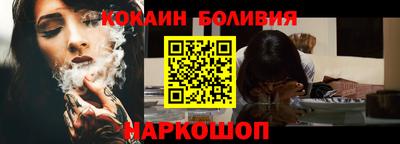 бутират Новокубанск