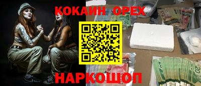дживик Новозыбков