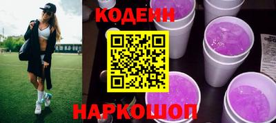 бутират Новодвинск
