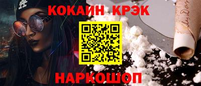 бутират Новодвинск