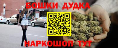 бутират Новодвинск