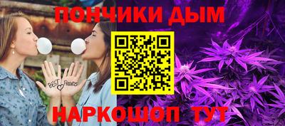 бутират Новокубанск