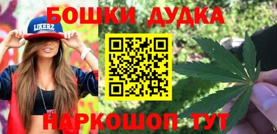 бутират Новокубанск