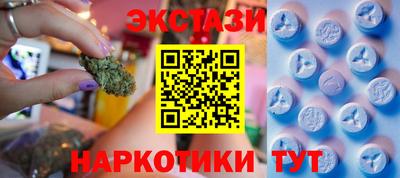 бутират Новодвинск