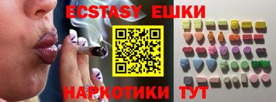 бутират Новокубанск