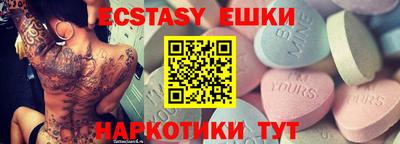 бутират Новокубанск