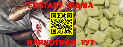 бутират Новодвинск