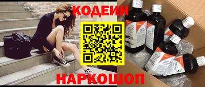 бутират Новодвинск