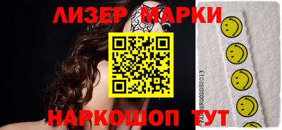 бутират Новодвинск