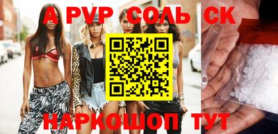 дживик Новозыбков