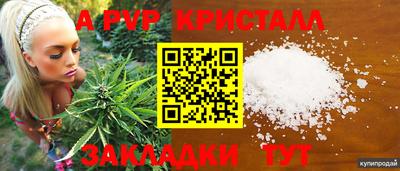 бутират Новодвинск