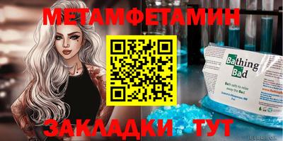 бутират Новокубанск