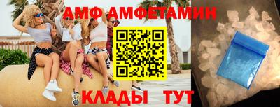 бутират Новокубанск