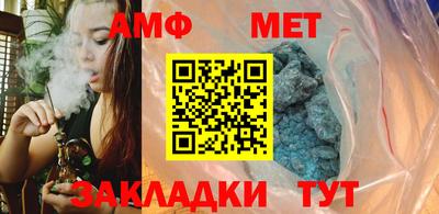 бутират Новокубанск