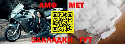 бутират Новодвинск