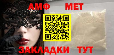 бутират Новокубанск