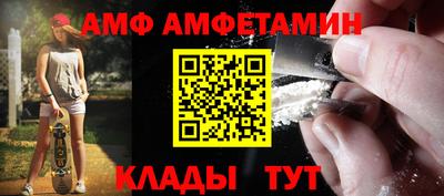 бутират Новокубанск