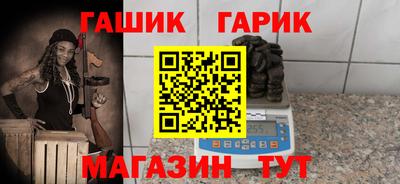 бутират Новодвинск