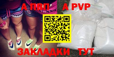 бутират Новокубанск