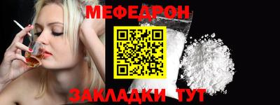 бутират Новодвинск