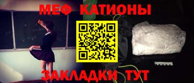 бутират Новокубанск