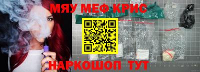 бутират Новокубанск