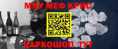 бутират Новодвинск