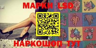 бутират Новодвинск