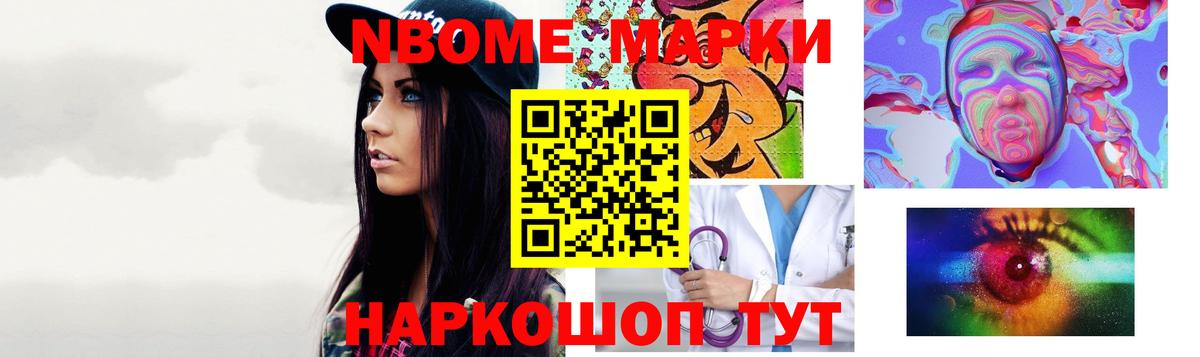 COCAIN  Вход с VPN  Советская Гавань  МАРИХУАНА  ГАШИШ  ГАШИШ  Мефедрон  