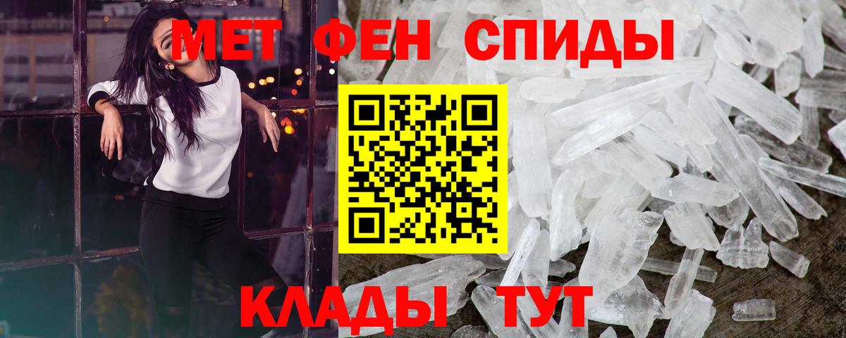 Первитин витя Советская Гавань