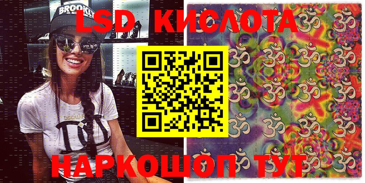 Марки NBOMe  Наркотические марки 1500мкг  Вход с VPN  Наркотические марки 1500мкг  Советская Гавань 