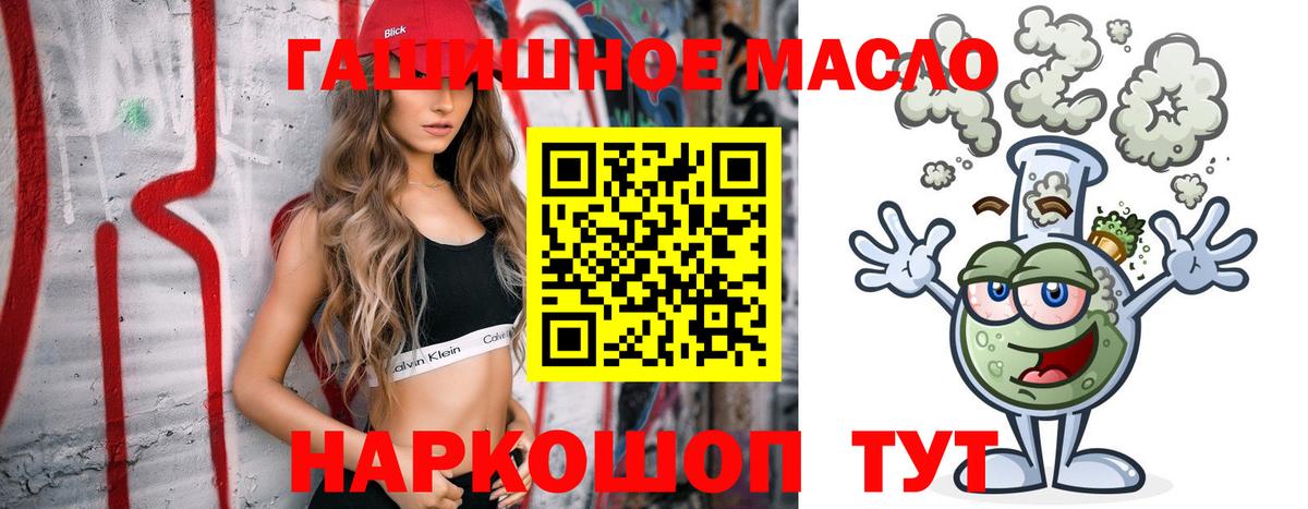купить наркоту  Вход с VPN  ТГК жижа  Советская Гавань  ТГК вейп 
