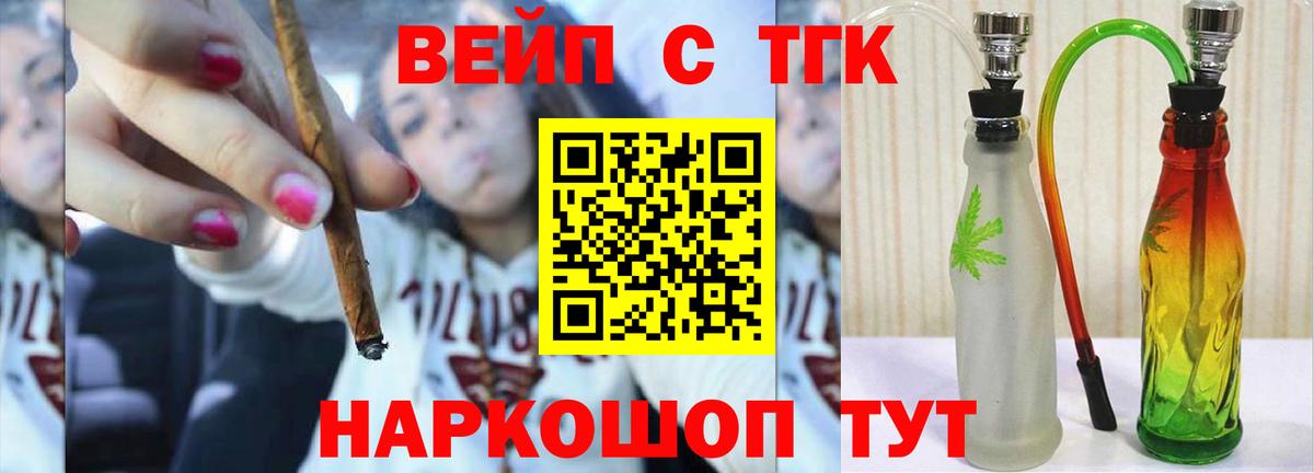ТГК Wax Советская Гавань