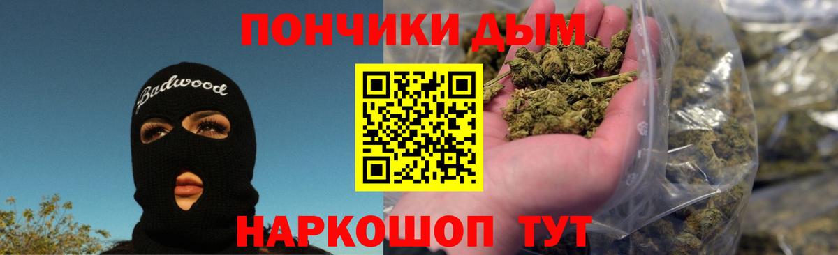 Шишки марихуана тримм  Вход с VPN  Советская Гавань  Канабис SATIVA & INDICA  Конопля THC 21% 
